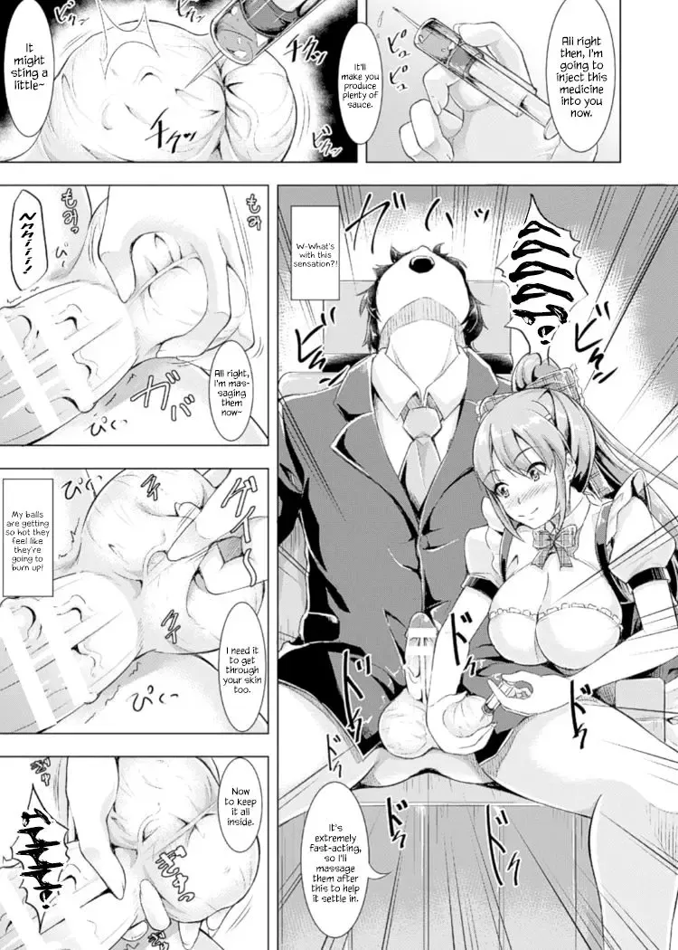 [Runa] Miwaku no White Sauce ~Boku no Asoko de Daihanjou~ Fhentai - Page 7