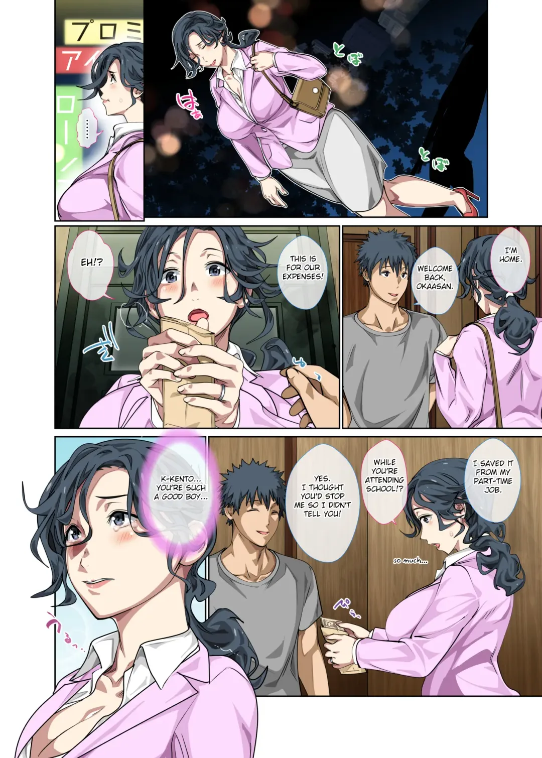 [Spices] Jimi dakedo Eroi Karada Shita Okaa-san o Fuuzoku Ochi Sunzen de Sukutta Boshi Soukan Fhentai - Page 6