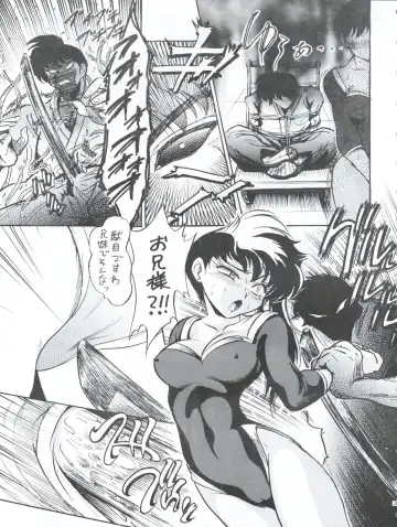 [Jinmu Hirohito] Pink wa In Fhentai - Page 25