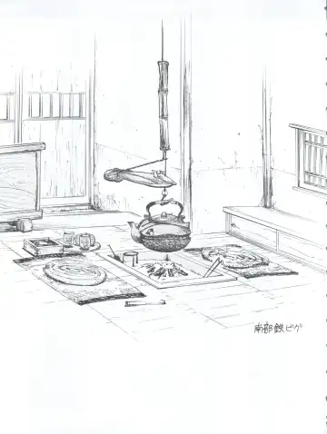 [Jinmu Hirohito] Pink wa In Fhentai - Page 27