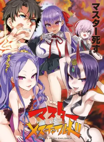 Read [Asanagi] VictimGirls26 - Fhentai