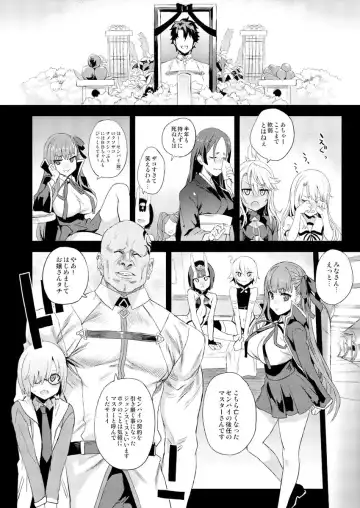 [Asanagi] VictimGirls26 Fhentai - Page 3