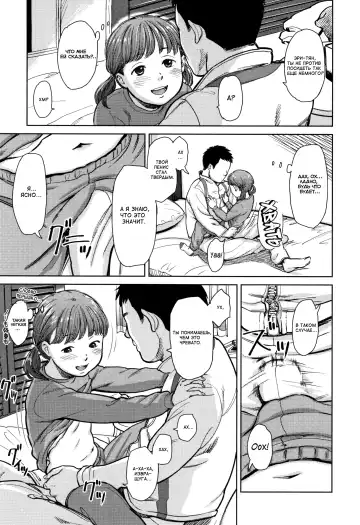 [Onizuka Naoshi] Sonna Otoshigoro | At That Age Fhentai - Page 11