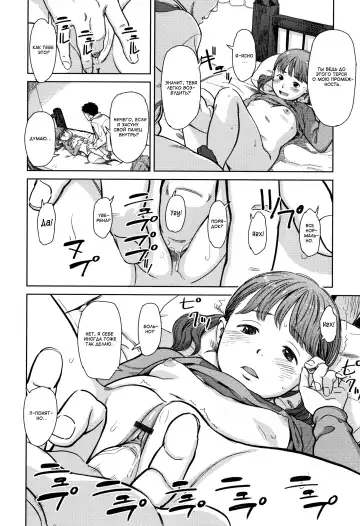 [Onizuka Naoshi] Sonna Otoshigoro | At That Age Fhentai - Page 16