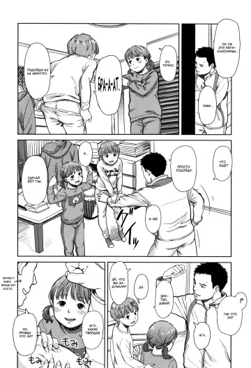 [Onizuka Naoshi] Sonna Otoshigoro | At That Age Fhentai - Page 2