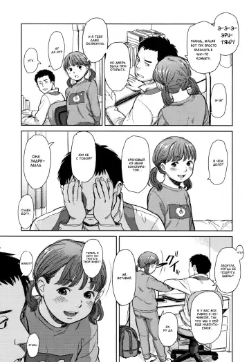 [Onizuka Naoshi] Sonna Otoshigoro | At That Age Fhentai - Page 5