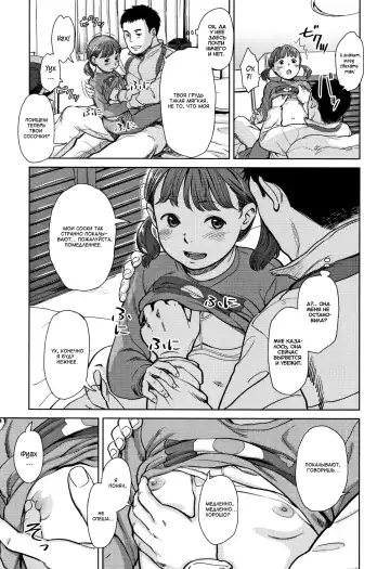 [Onizuka Naoshi] Sonna Otoshigoro | At That Age Fhentai - Page 9