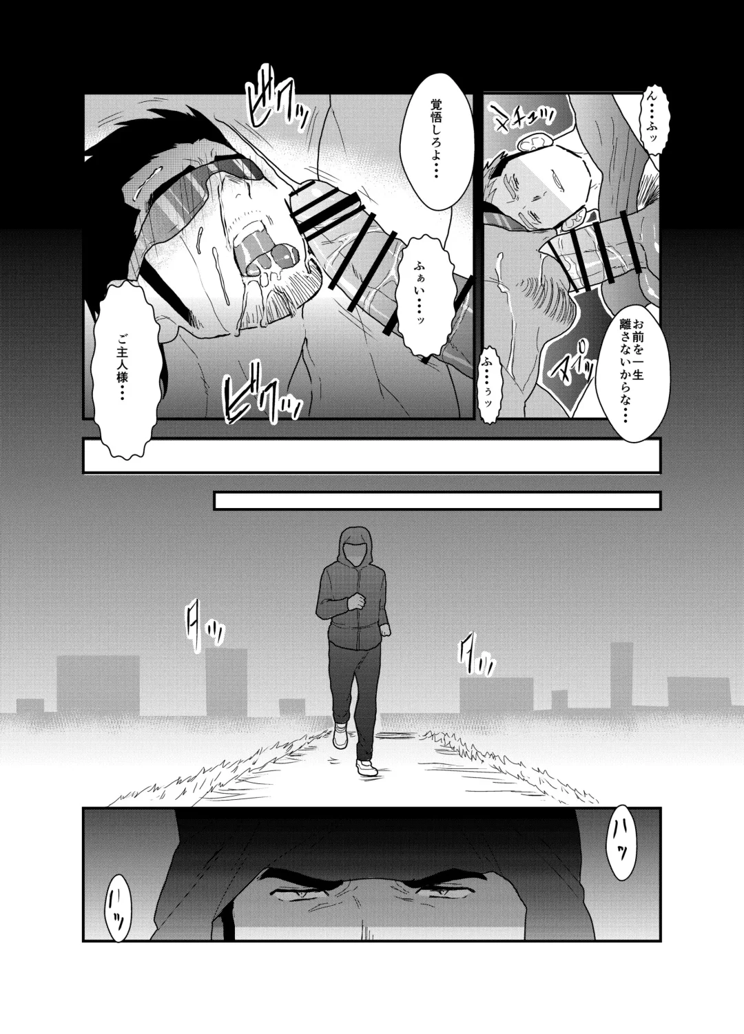 [Yamome] Osu Choukyou Fhentai - Page 30