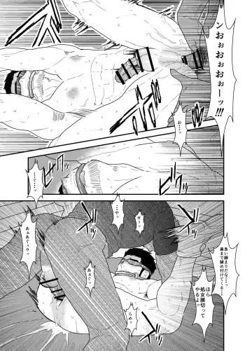 [Yamome] Osu Choukyou Fhentai - Page 23