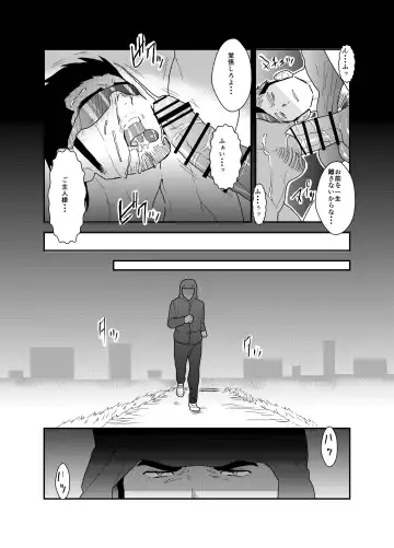[Yamome] Osu Choukyou Fhentai - Page 30