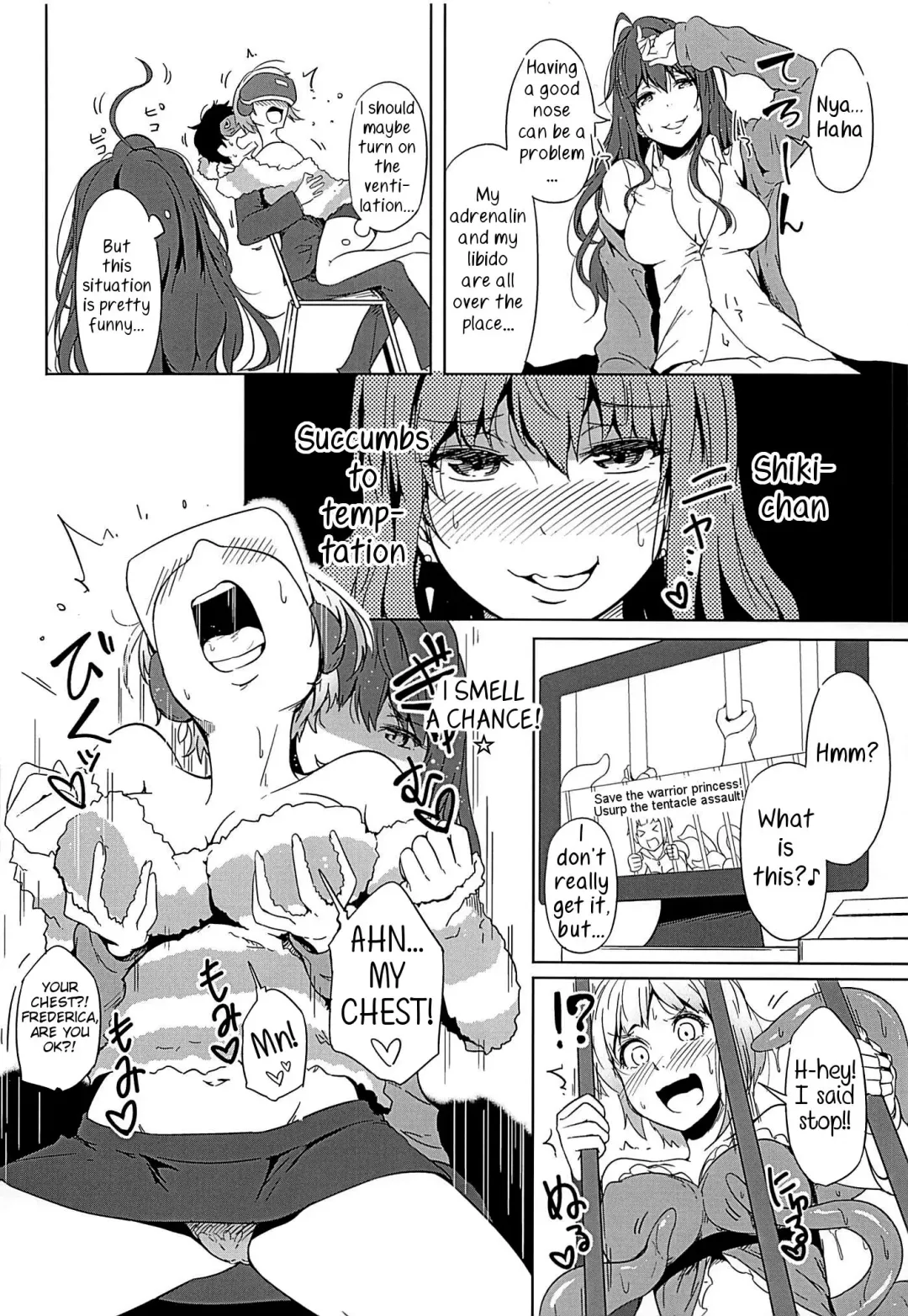 [Tokiwa Midori] Virtual Trip Fhentai - Page 7