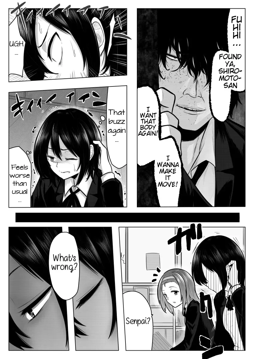 [Giu] Miminari ga Suru to... Fhentai - Page 12