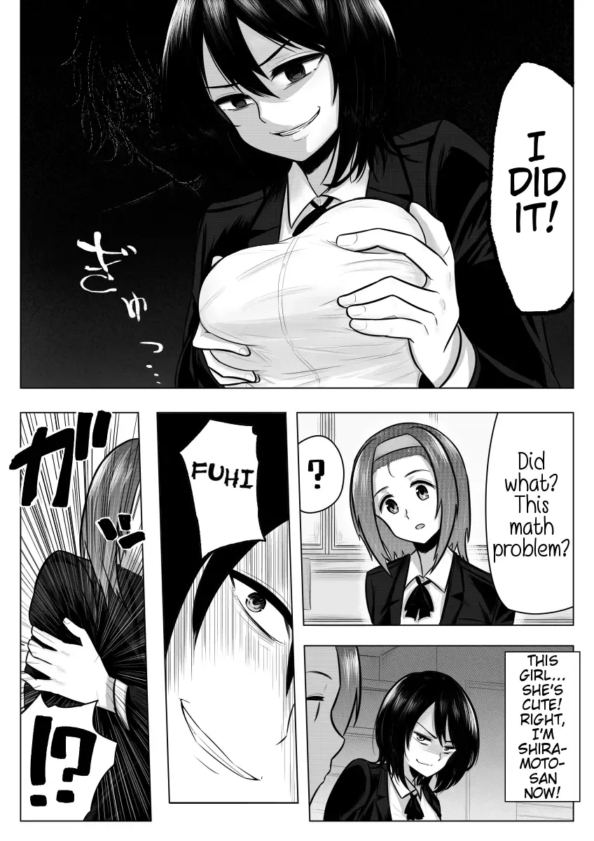 [Giu] Miminari ga Suru to... Fhentai - Page 13