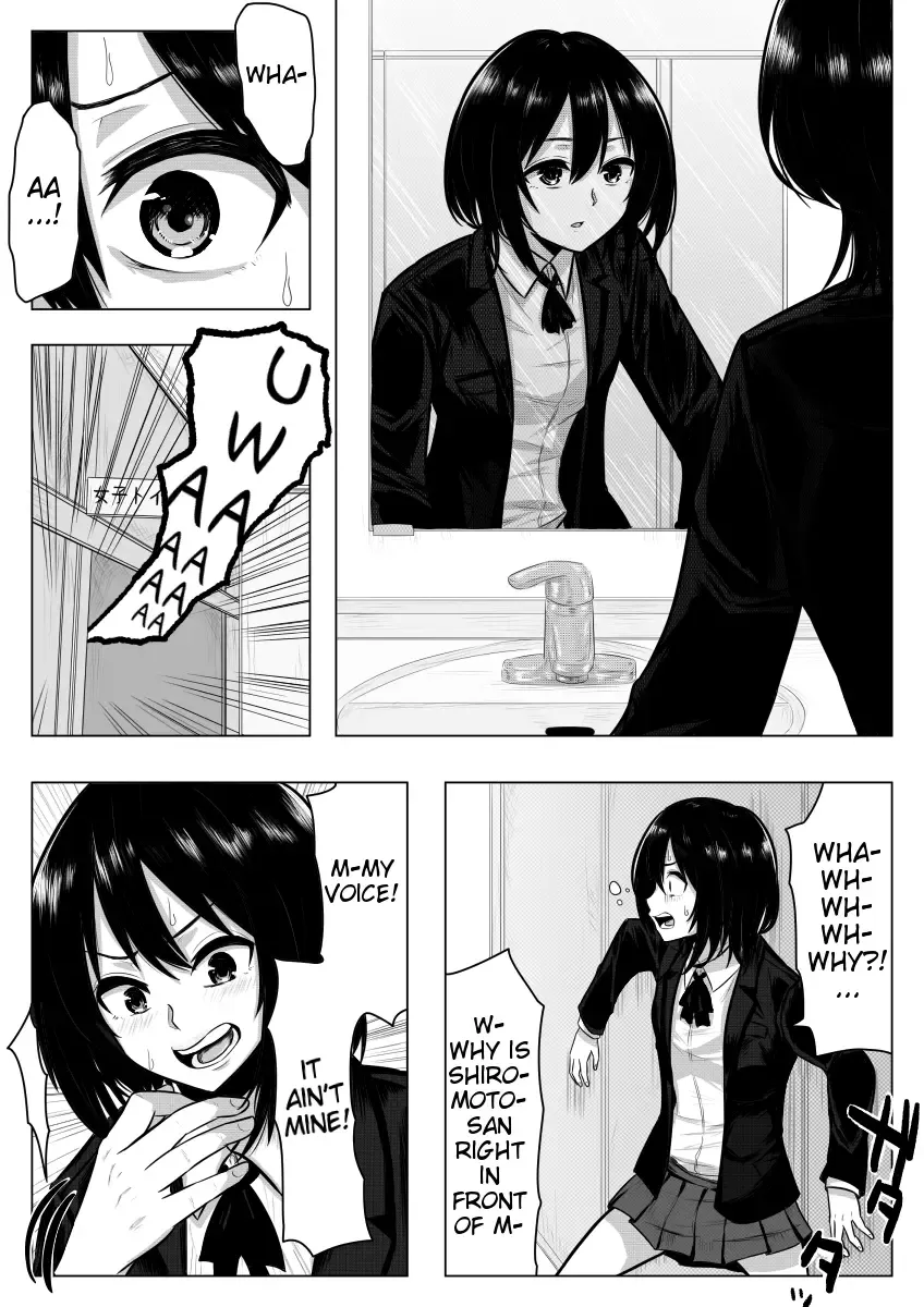 [Giu] Miminari ga Suru to... Fhentai - Page 5