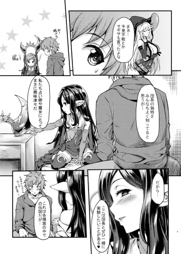 [Mushi] Yoken Dekinai Mirai (decensored) Fhentai - Page 8