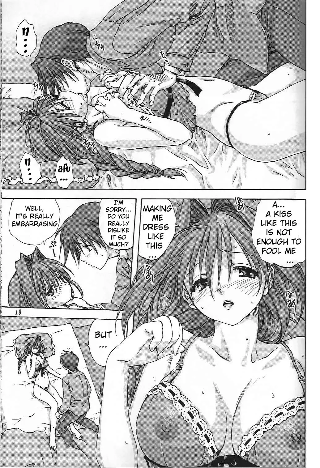 [Mitarashi Kousei] Akiko-san to Issho 2 Fhentai - Page 18