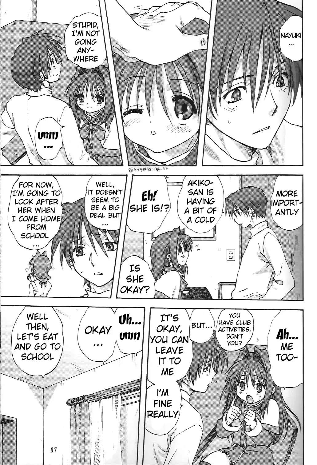 [Mitarashi Kousei] Akiko-san to Issho 2 Fhentai - Page 6