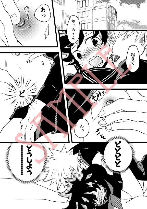 [Bell] Oni Loli Sairoku Fhentai - Page 2