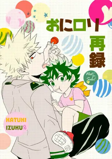 Read [Bell] Oni Loli Sairoku - Fhentai