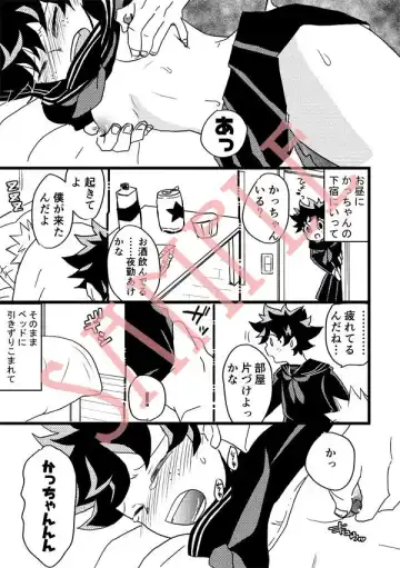 [Bell] Oni Loli Sairoku Fhentai - Page 3