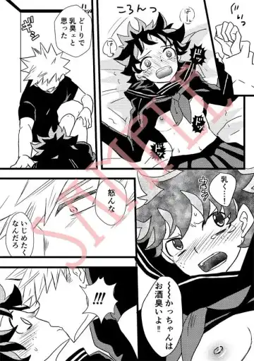 [Bell] Oni Loli Sairoku Fhentai - Page 5