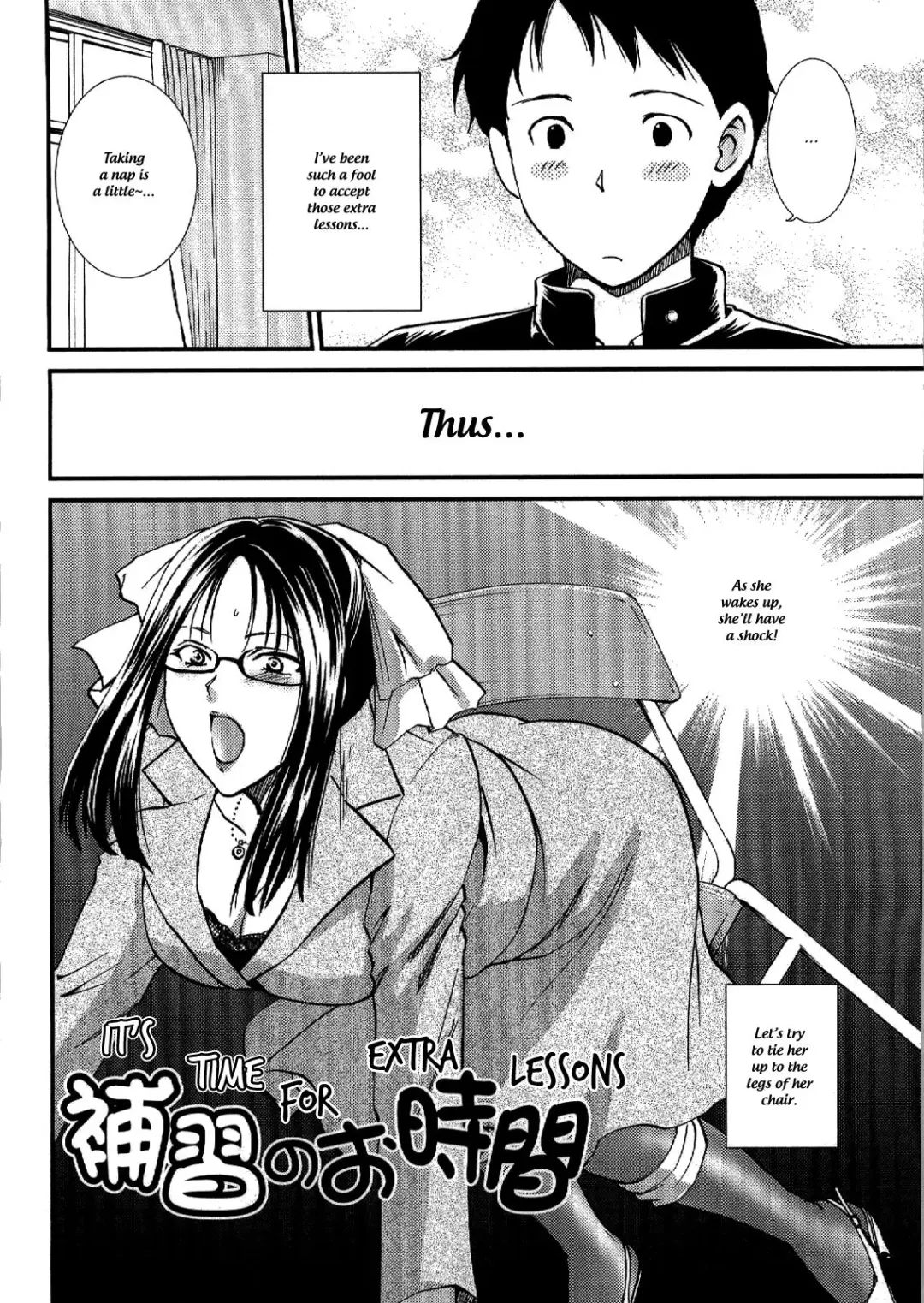 [Shou Akira] Hoshuu no Ojikan | It's Time for Extra Lessons (decensored) Fhentai - Page 2