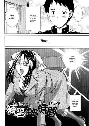 [Shou Akira] Hoshuu no Ojikan | It's Time for Extra Lessons (decensored) Fhentai - Page 2