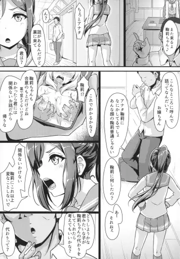 [Yopparai Oni] KANAKAN Migawari Kanan-chan FunbaRuby! Fhentai - Page 6