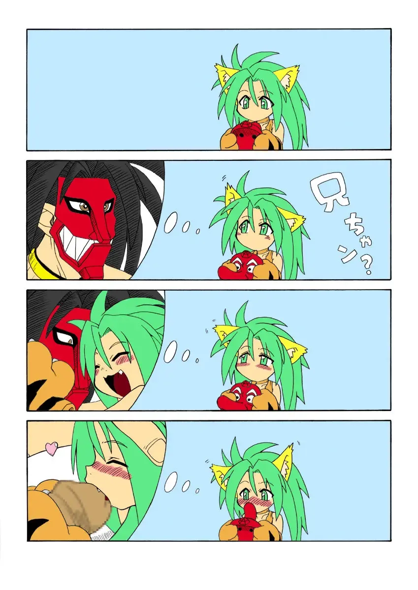 [Gozen] Chamurai Spirits Fhentai - Page 3