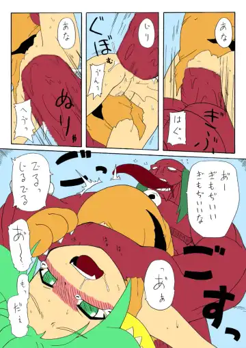 [Gozen] Chamurai Spirits Fhentai - Page 13