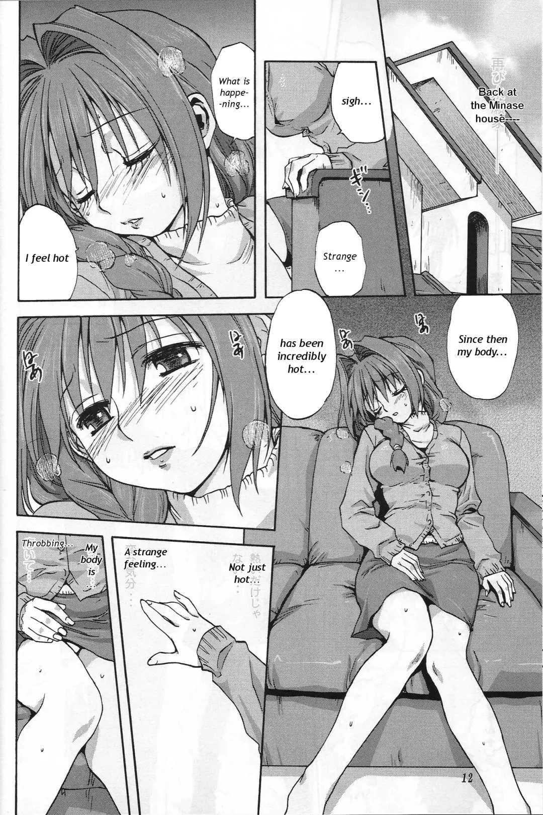 [Mitarashi Kousei] Akiko-san to Issho Fhentai - Page 11