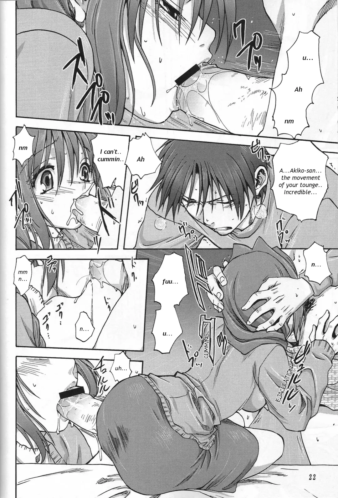 [Mitarashi Kousei] Akiko-san to Issho Fhentai - Page 21