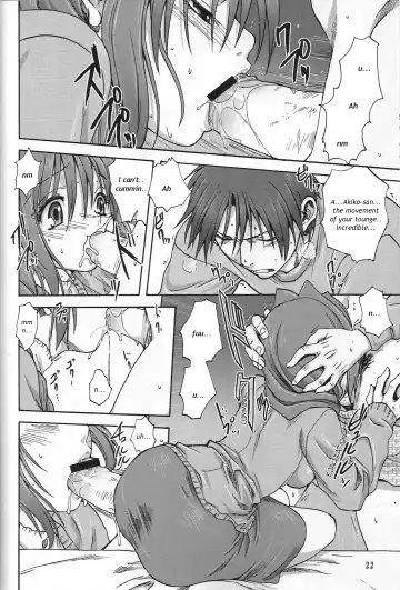 [Mitarashi Kousei] Akiko-san to Issho Fhentai - Page 21