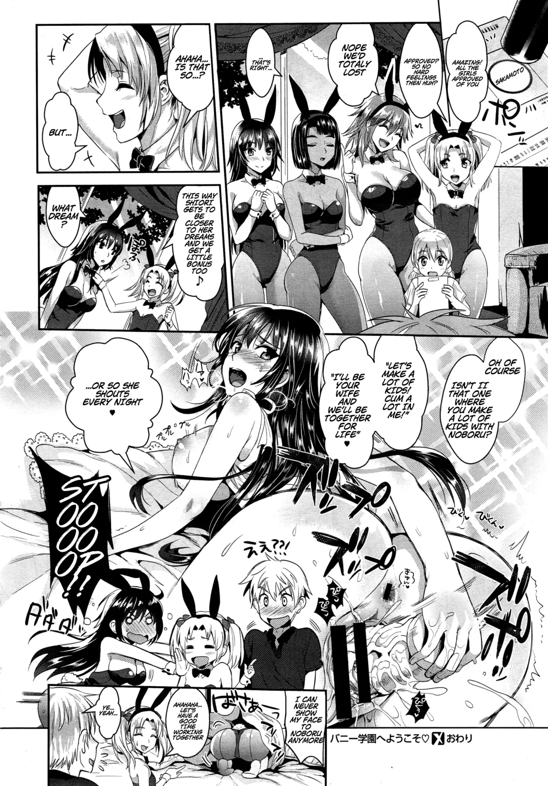 [Kojima Saya] Bunny Gakuen e Youkoso | Welcome to Bunny Academy Fhentai - Page 36