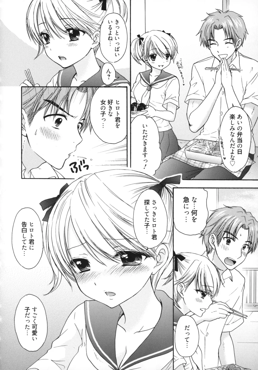 [Ozaki Miray] The Great Escape 5 Fhentai - Page 103