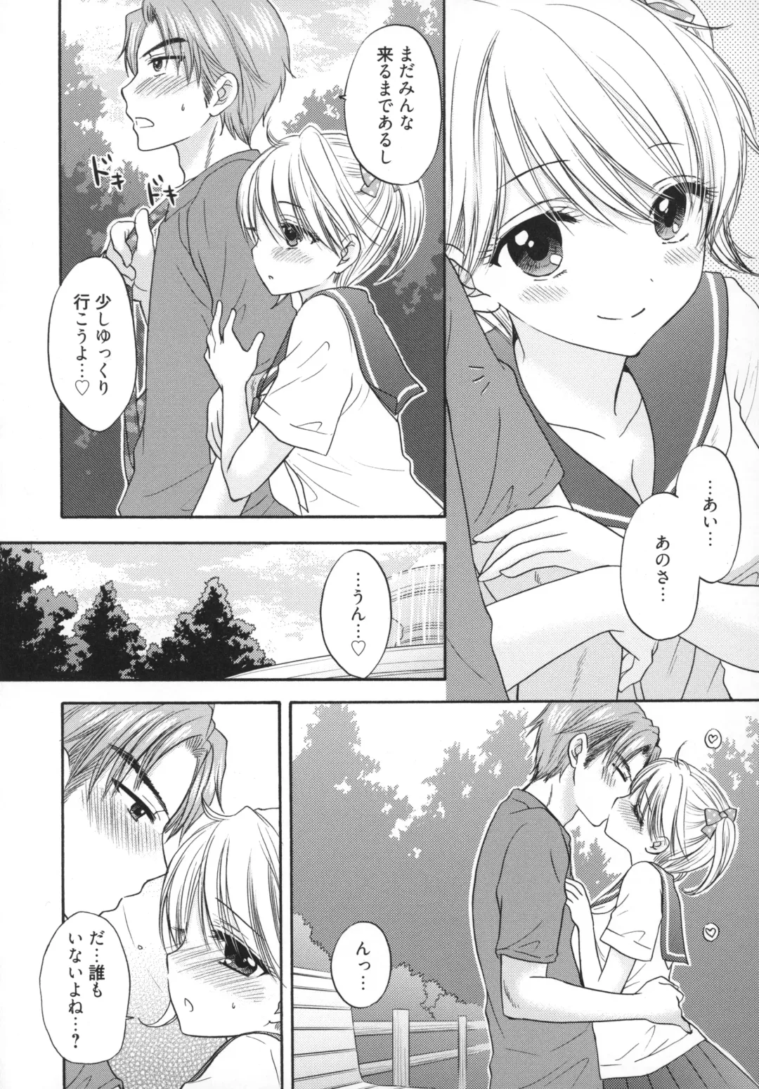 [Ozaki Miray] The Great Escape 5 Fhentai - Page 117