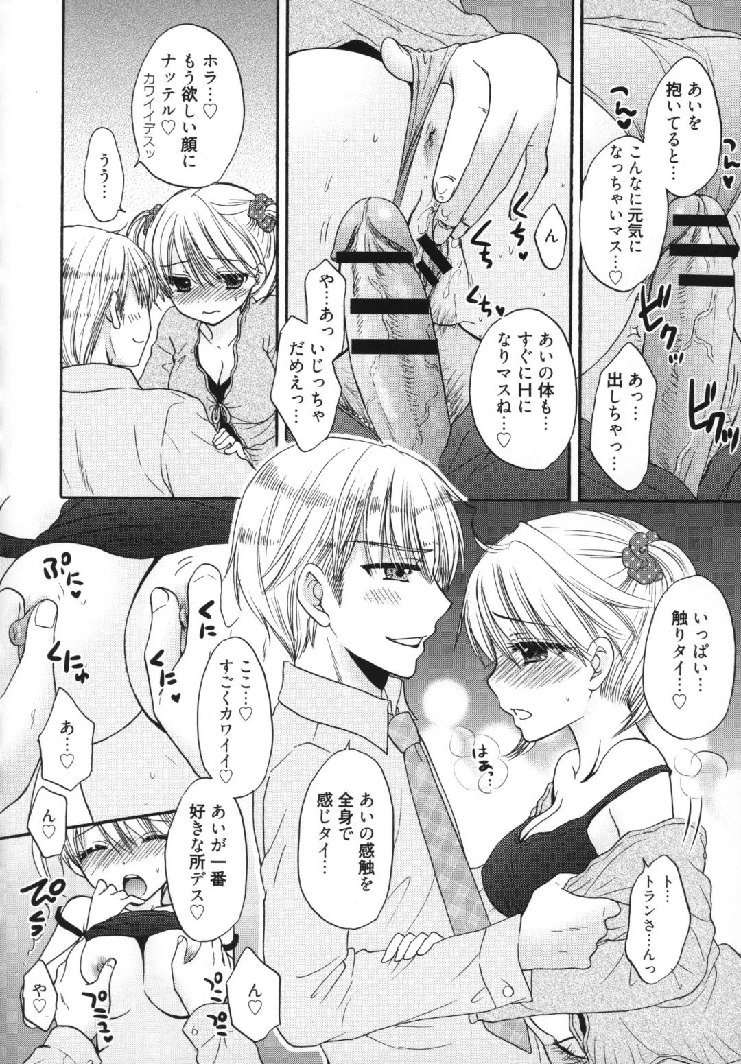 [Ozaki Miray] The Great Escape 5 Fhentai - Page 137