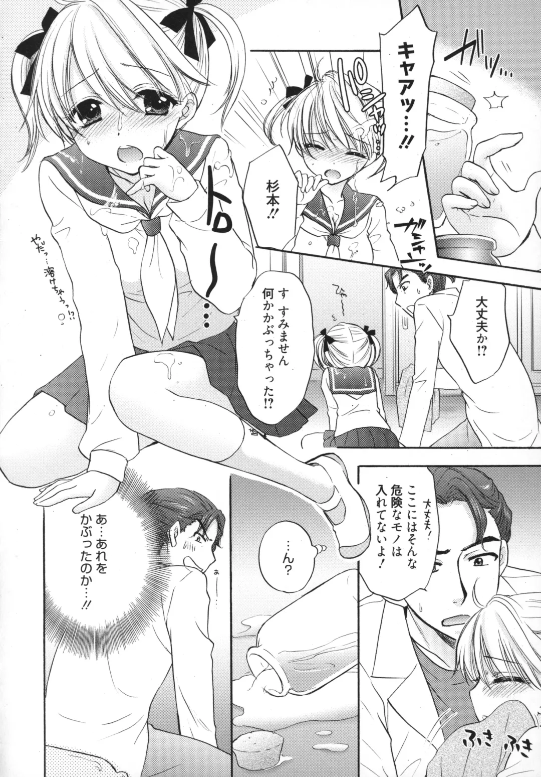 [Ozaki Miray] The Great Escape 5 Fhentai - Page 149