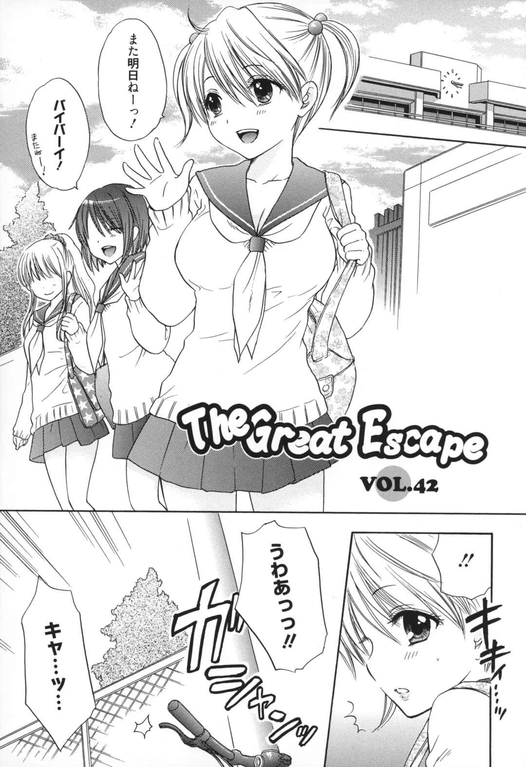 [Ozaki Miray] The Great Escape 5 Fhentai - Page 16