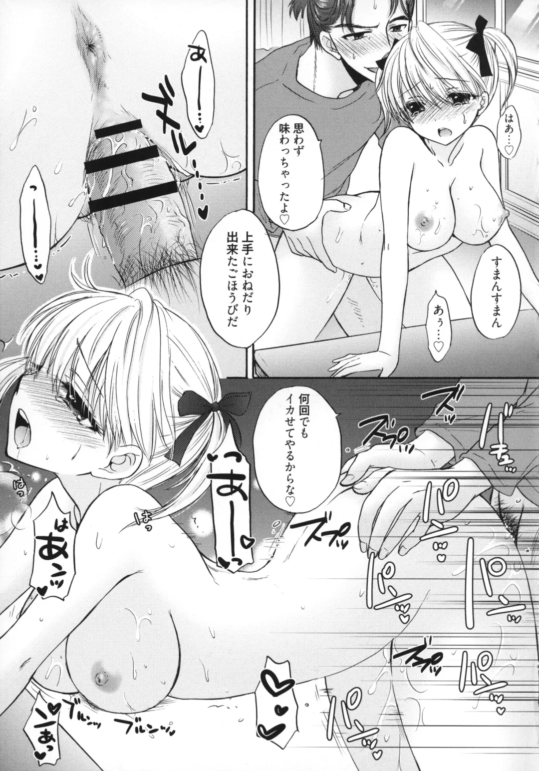 [Ozaki Miray] The Great Escape 5 Fhentai - Page 160