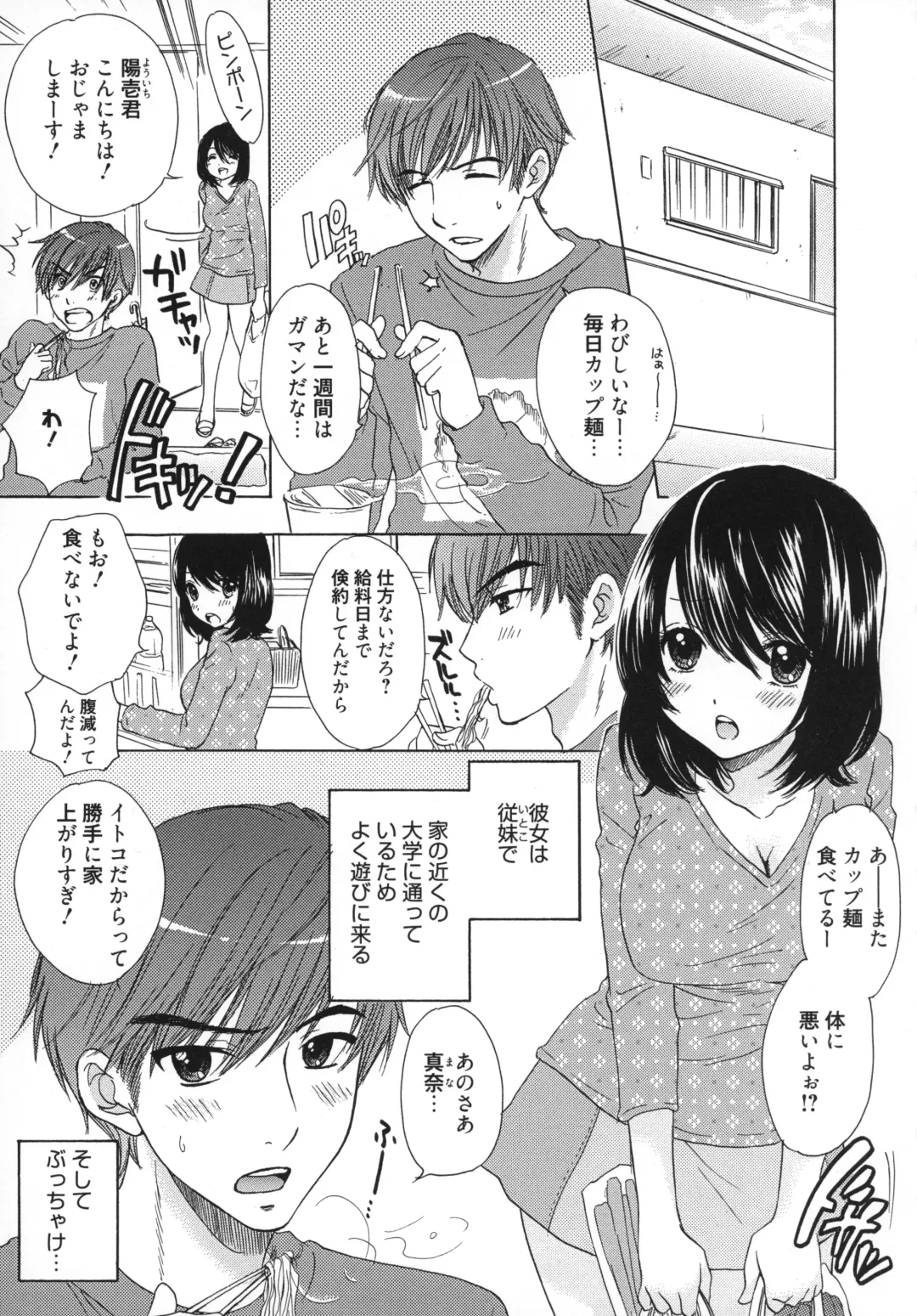 [Ozaki Miray] The Great Escape 5 Fhentai - Page 170