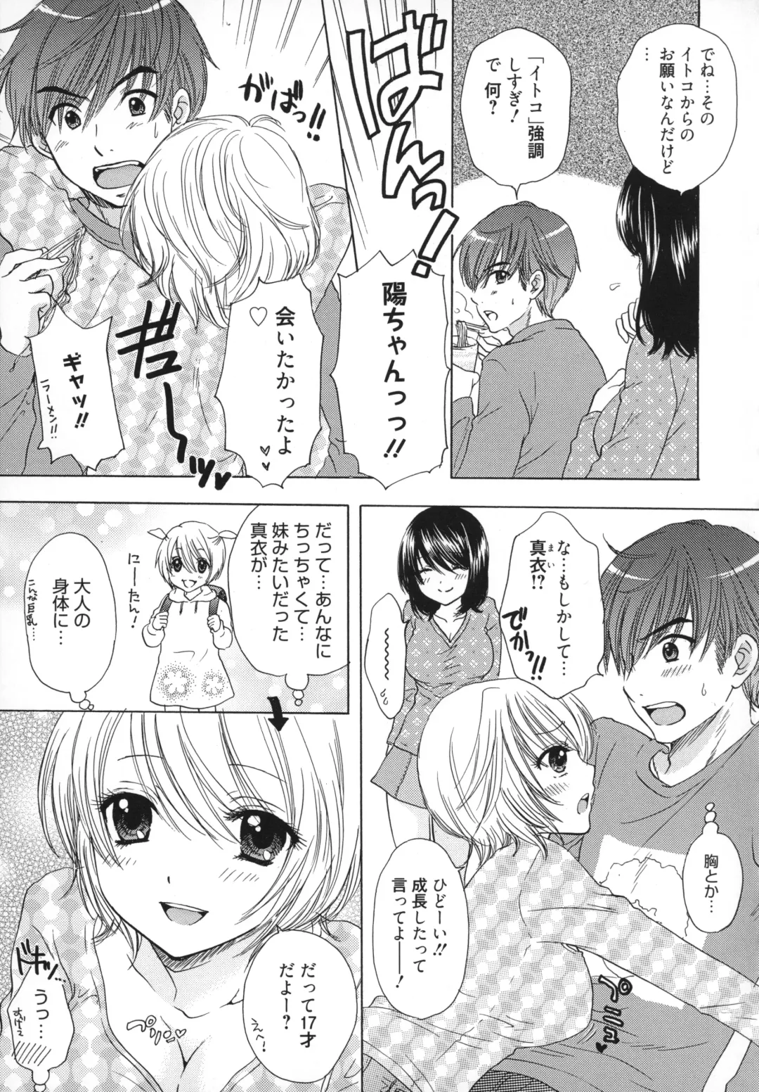 [Ozaki Miray] The Great Escape 5 Fhentai - Page 172