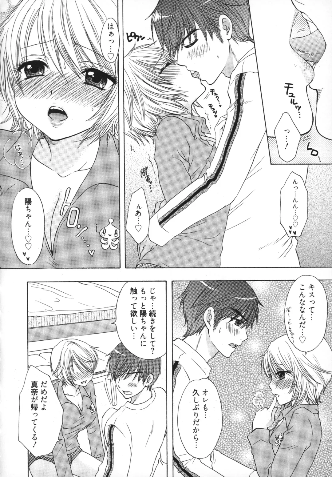 [Ozaki Miray] The Great Escape 5 Fhentai - Page 177