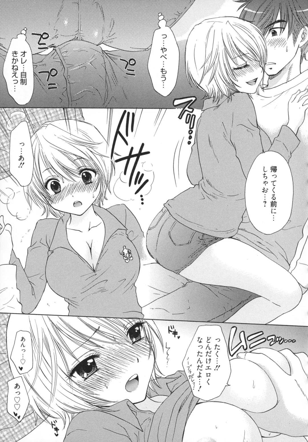 [Ozaki Miray] The Great Escape 5 Fhentai - Page 178