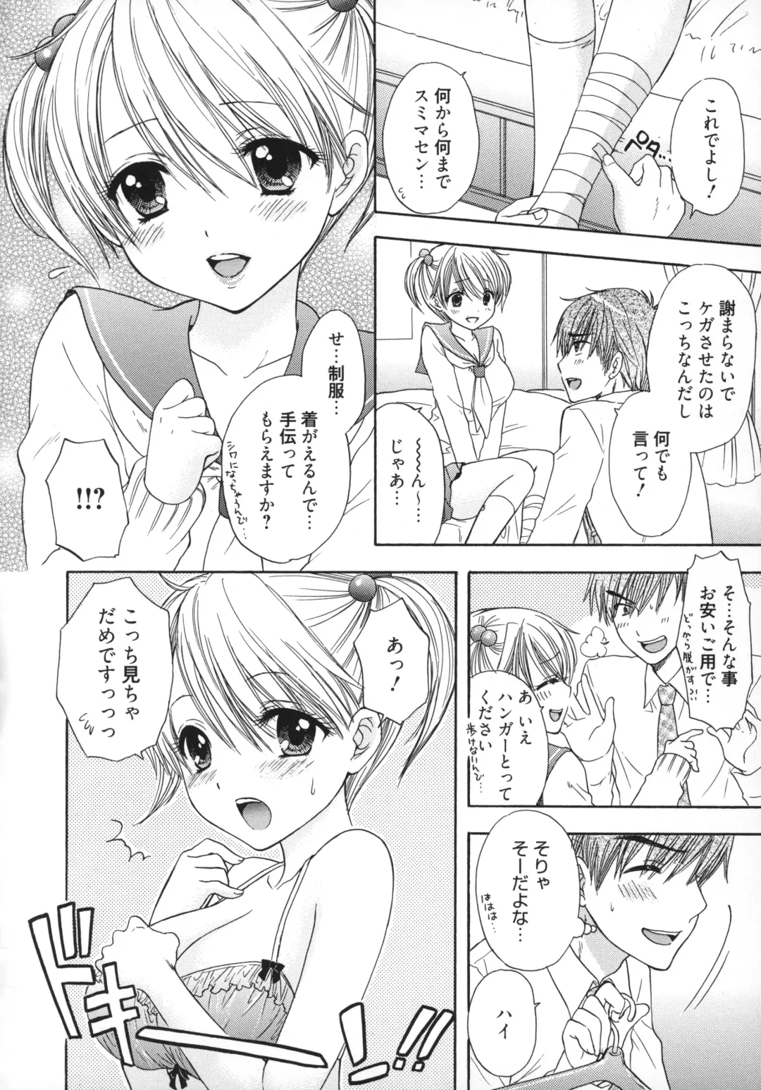 [Ozaki Miray] The Great Escape 5 Fhentai - Page 19