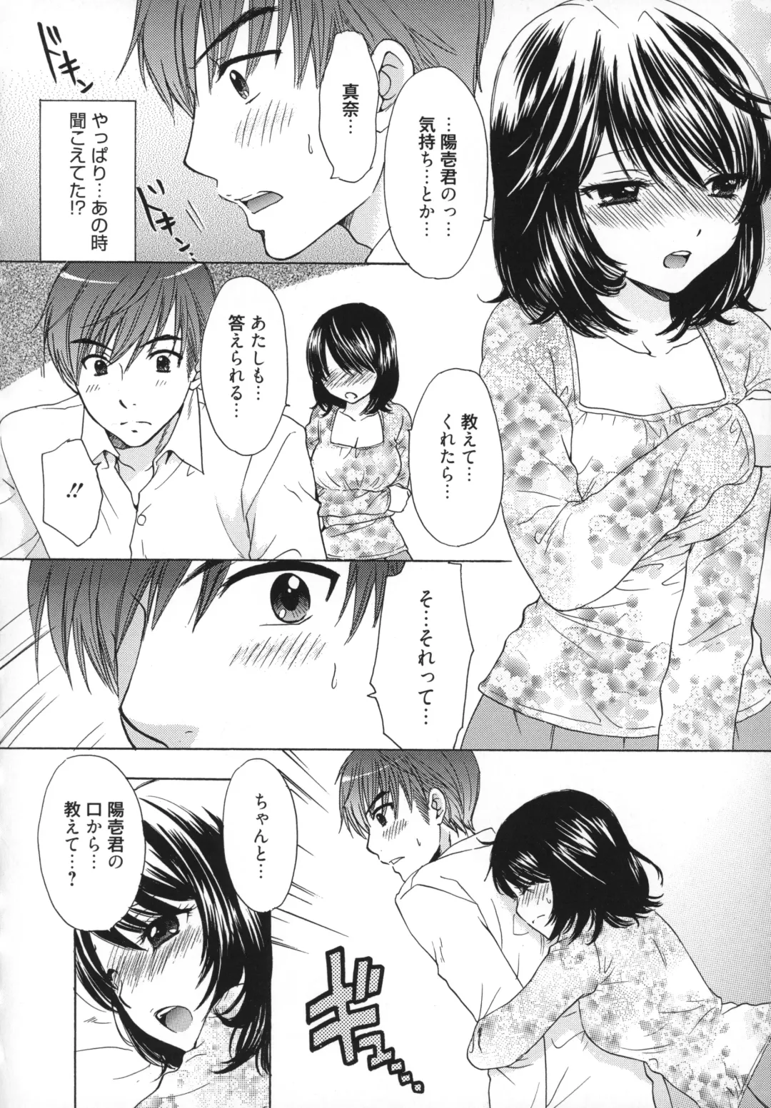 [Ozaki Miray] The Great Escape 5 Fhentai - Page 191