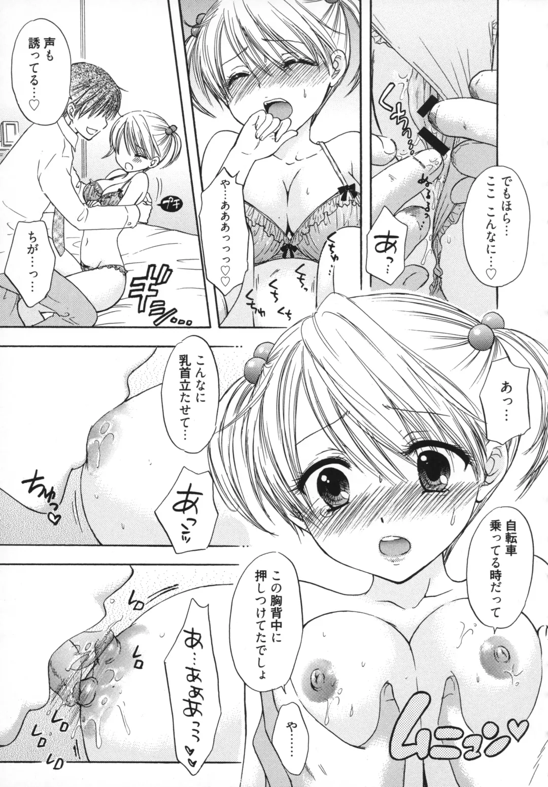 [Ozaki Miray] The Great Escape 5 Fhentai - Page 22