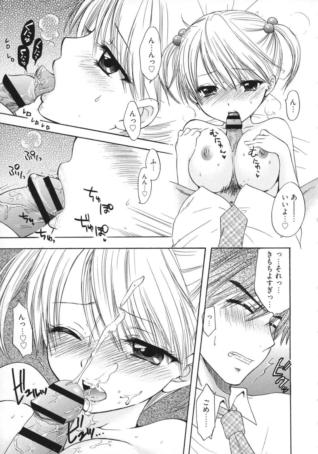 [Ozaki Miray] The Great Escape 5 Fhentai - Page 24