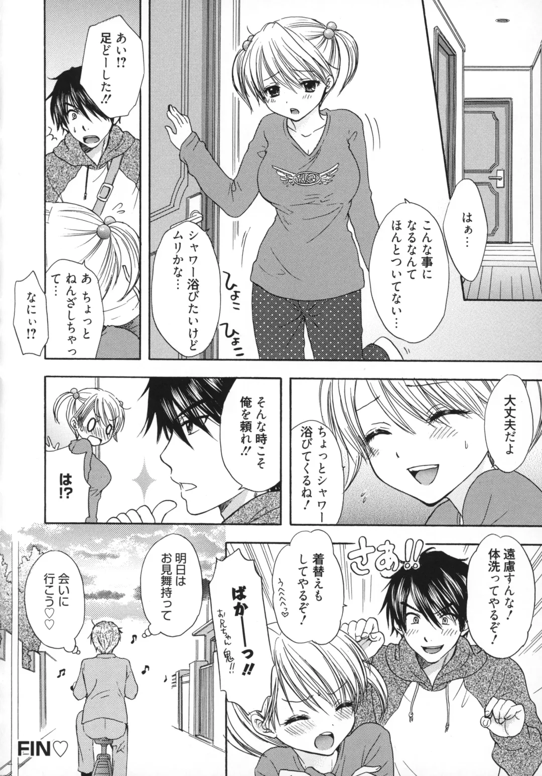 [Ozaki Miray] The Great Escape 5 Fhentai - Page 31