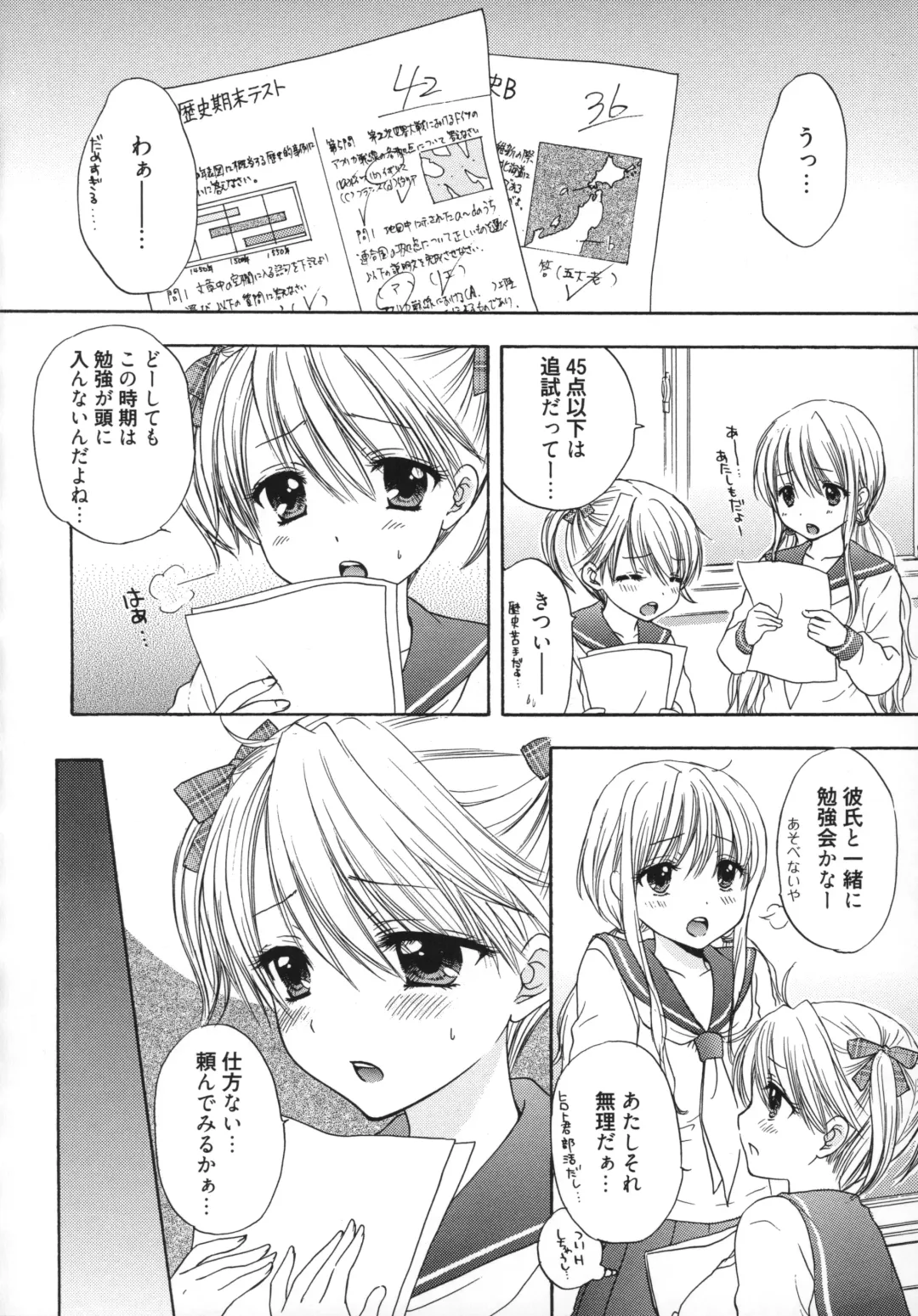 [Ozaki Miray] The Great Escape 5 Fhentai - Page 33